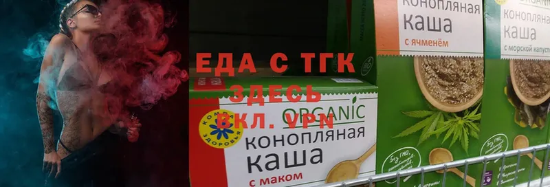 KRAKEN ССЫЛКА  Волоколамск  Cannafood конопля 