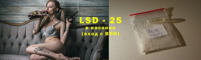 LSD-25 экстази ecstasy  МЕГА как войти  Волоколамск  хочу наркоту 